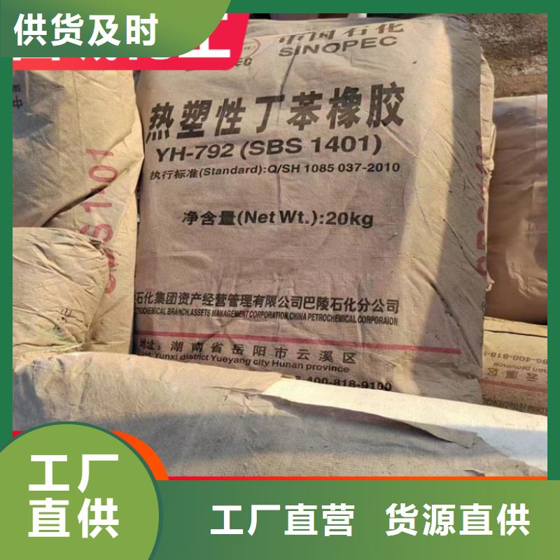 回收纖維素硬脂酸回收實力雄厚品質(zhì)保障