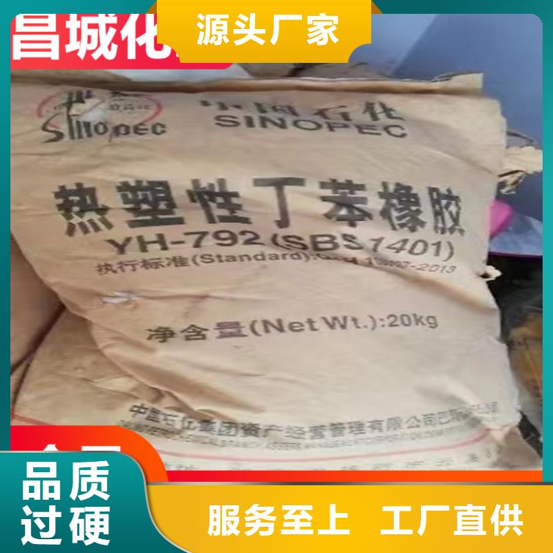 回收纖維素硬脂酸回收實力雄厚品質(zhì)保障