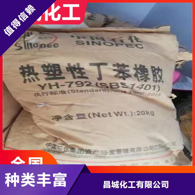 回收纤维素价格公道合理