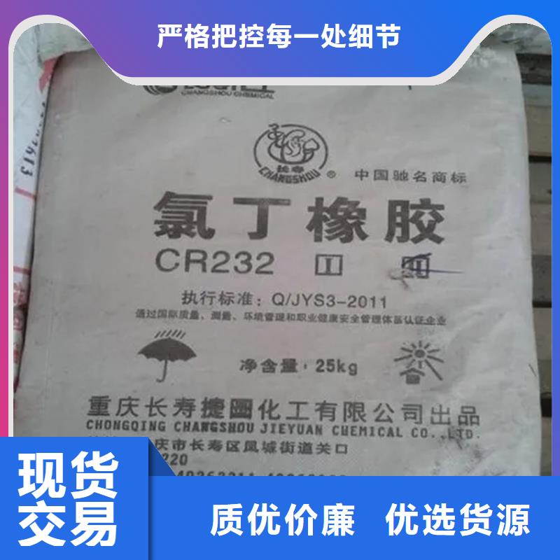 回收纖維素廠家售后完善