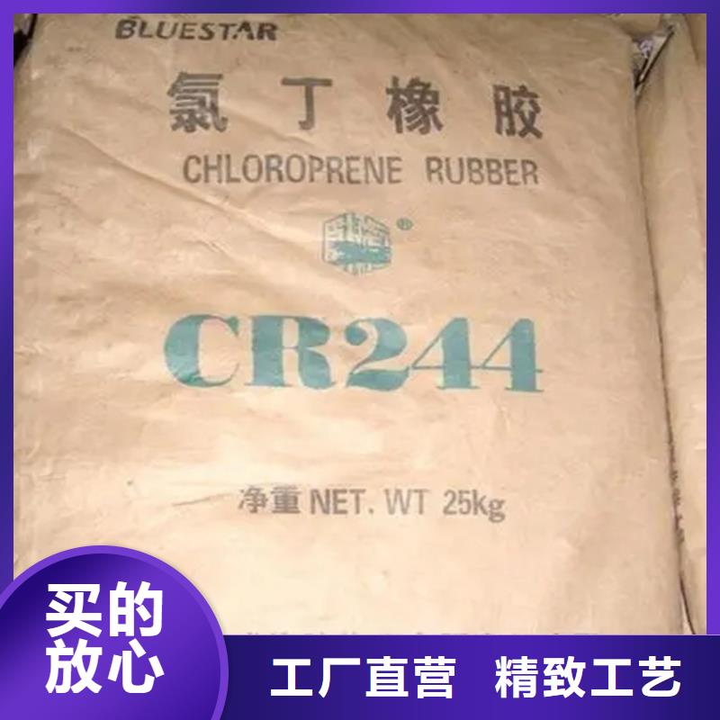 回收纤维素现货销售