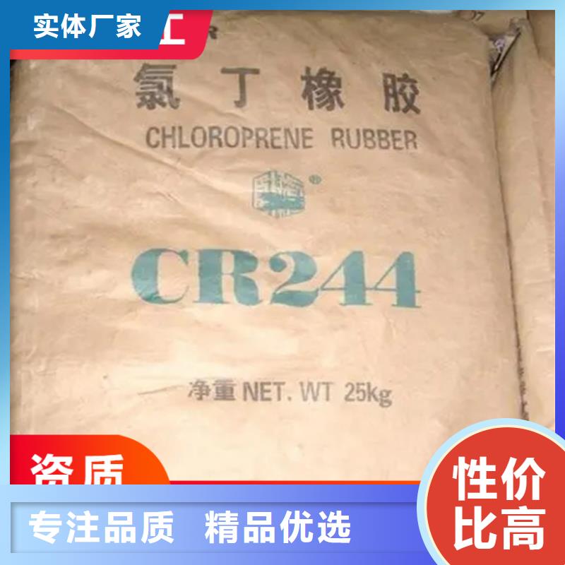 回收纖維素,回收油漆實(shí)力廠家