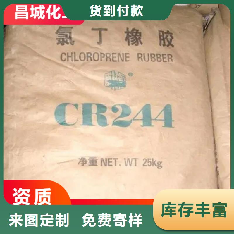回收纤维素【回收氢氧化锂】现货满足大量采购