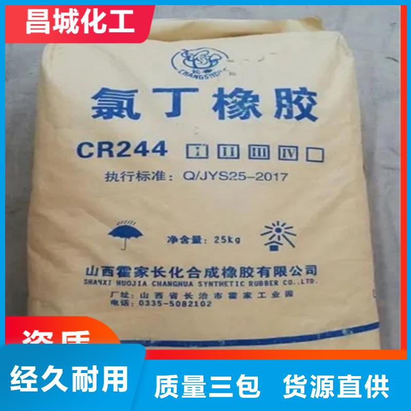 回收纤维素回收油漆高品质诚信厂家