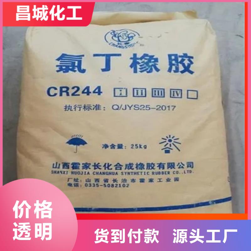  回收纤维素实拍展现