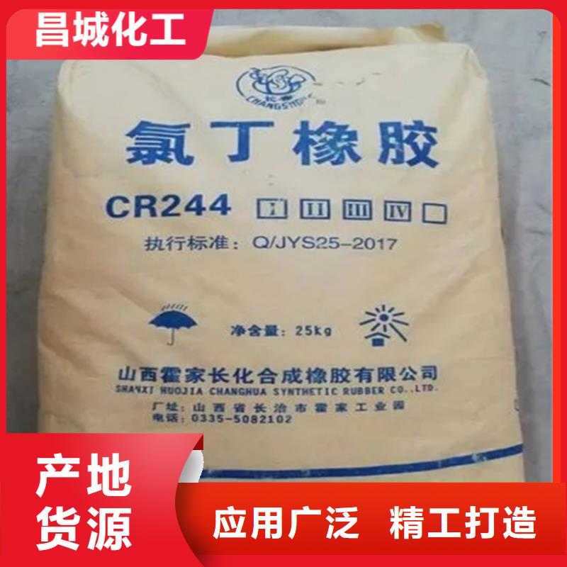 回收纤维素质检合格出厂