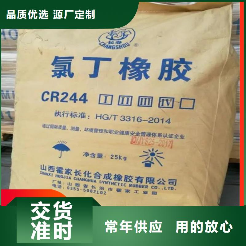 回收纖維素,回收聚丙烯庫(kù)存豐富