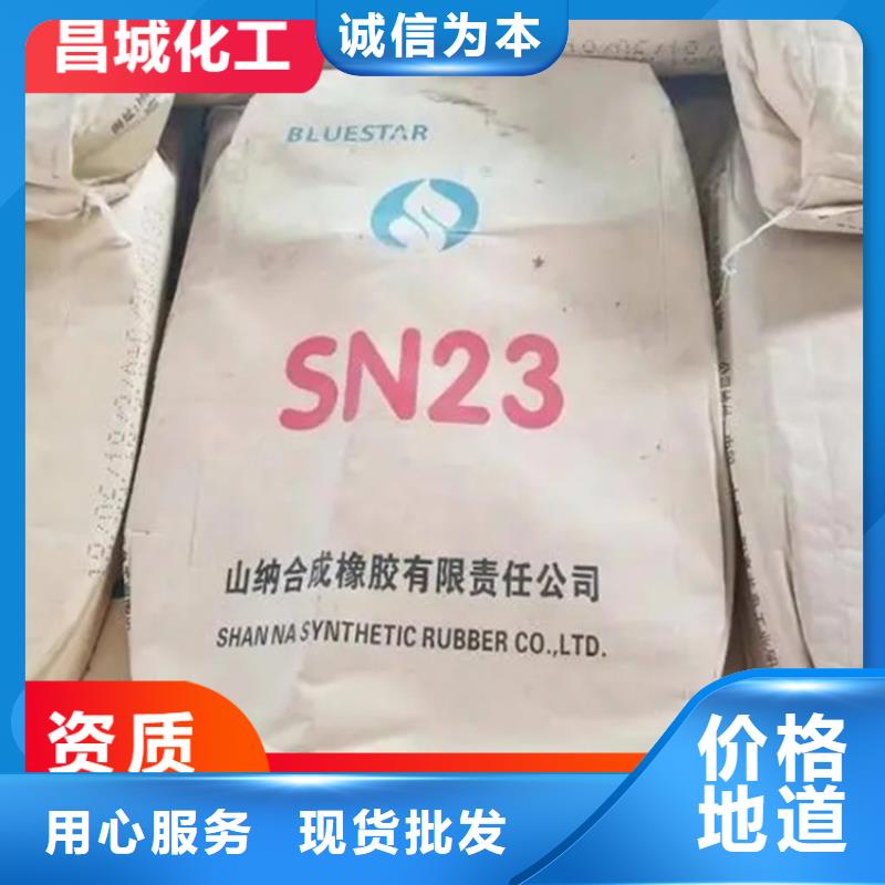  回收纤维素货源充足