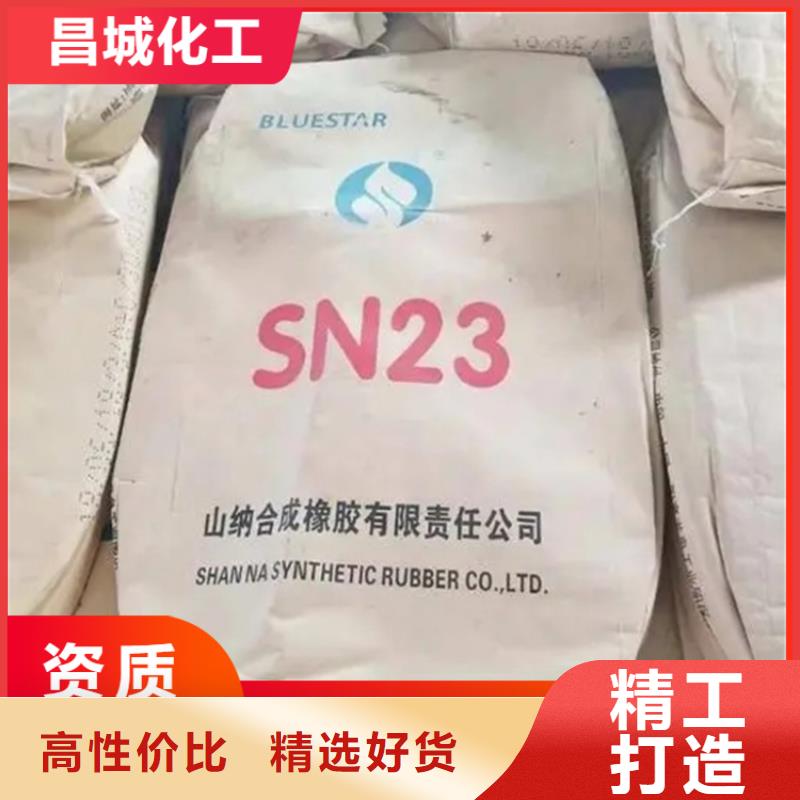 回收纤维素精选好货
