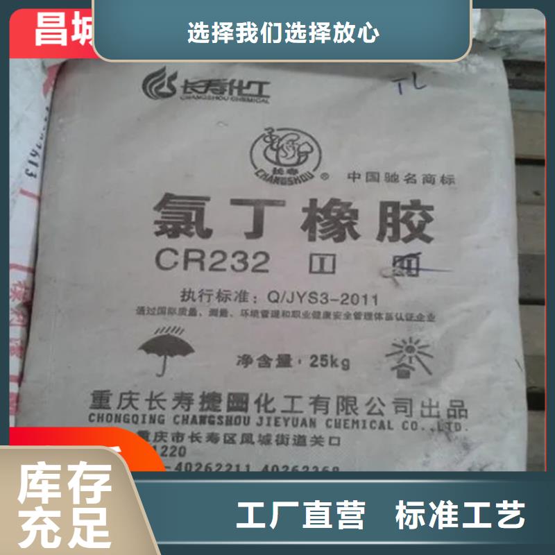 回收纖維素商家直供