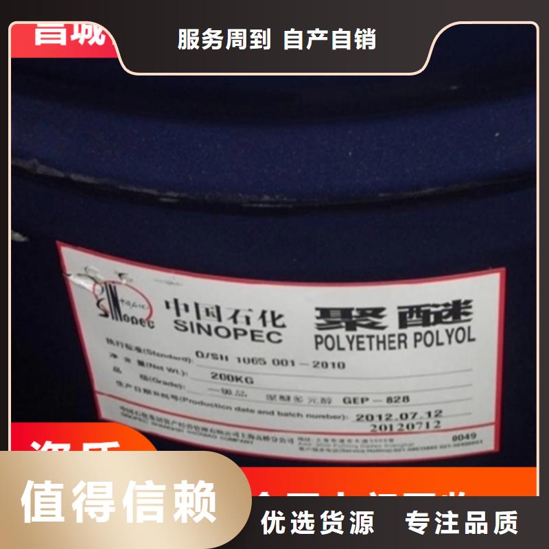 回收纖維素工程施工案例