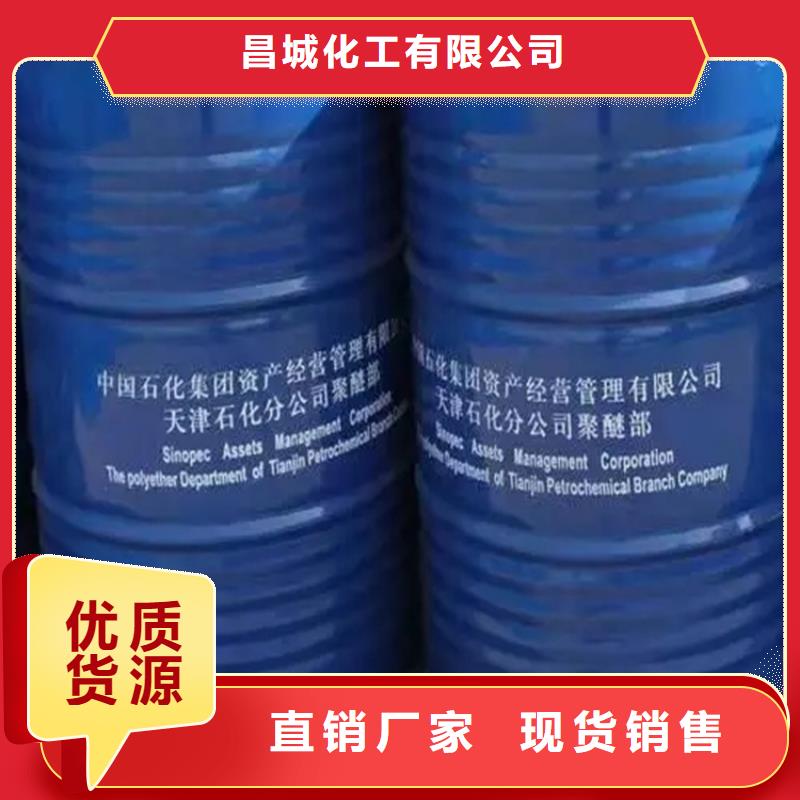  回收纖維素快捷物流
