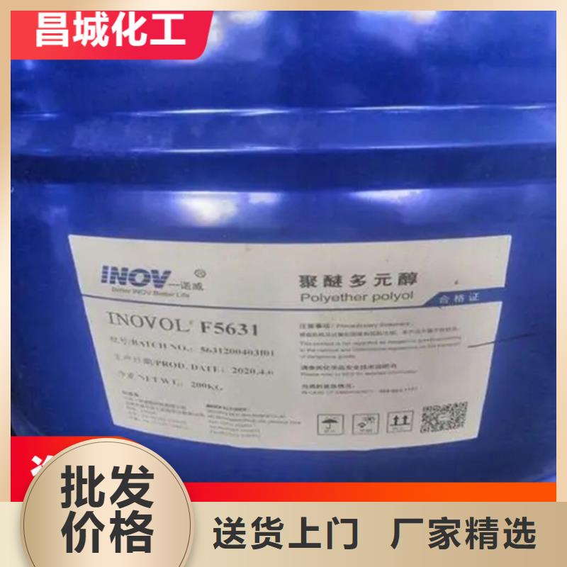 【回收纤维素】-日化原料回收符合标准