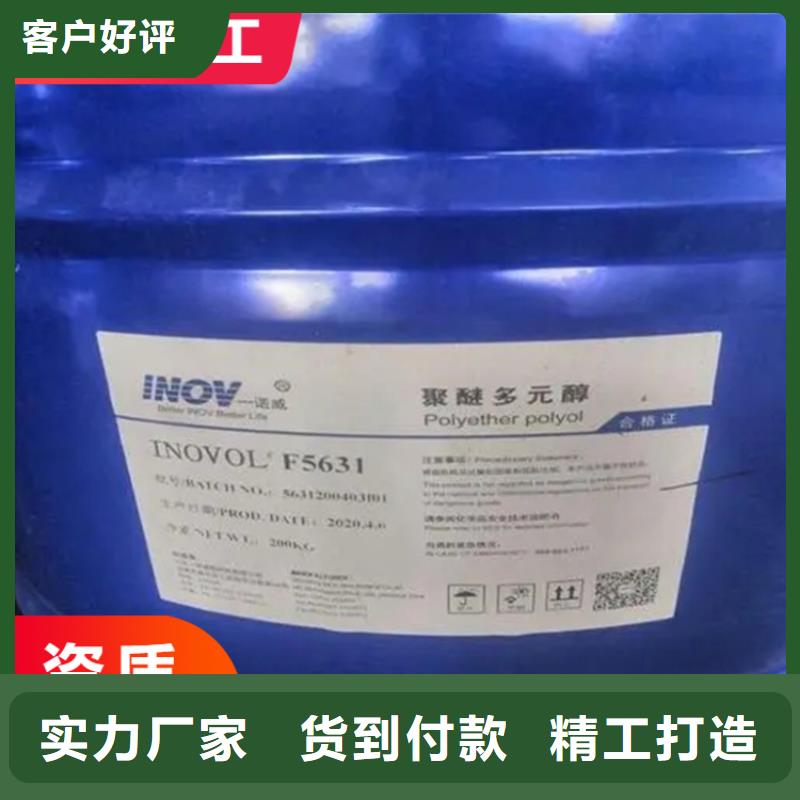 回收纖維素保質(zhì)保量