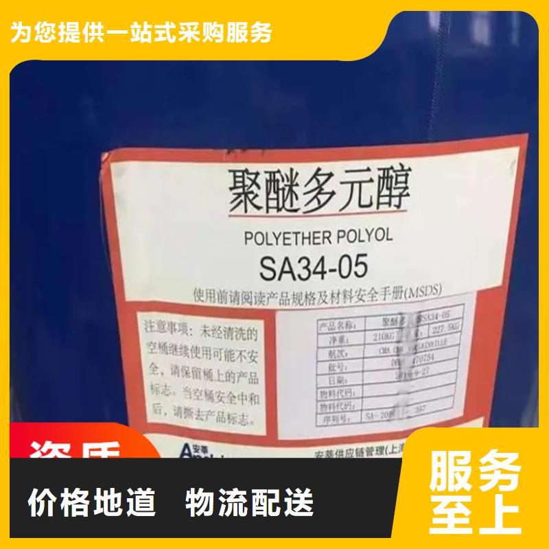 【回收纤维素】_回收硫酸铜快速报价