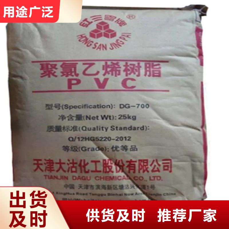  回收纖維素快捷物流