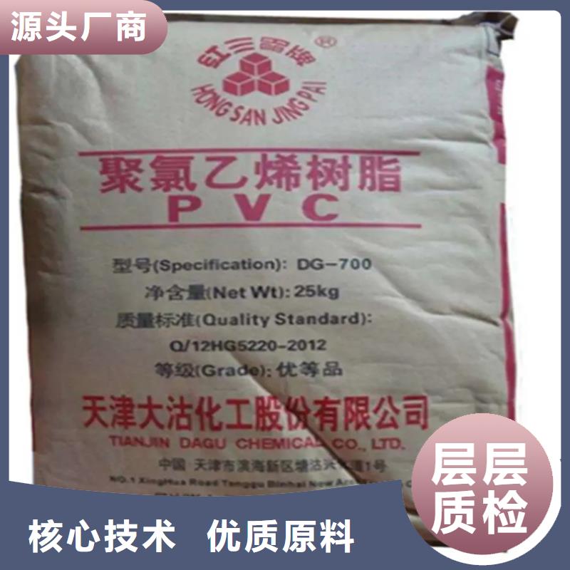 回收纖維素廠家大量現(xiàn)貨