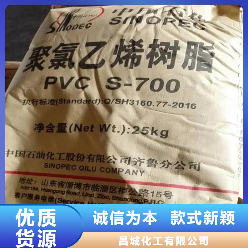回收纖維素廠家售后完善