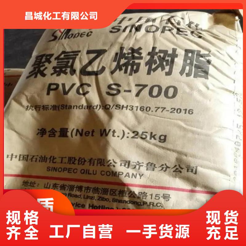 回收纖維素品牌專(zhuān)營(yíng)