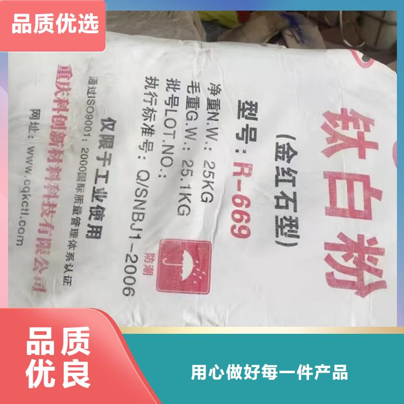 回收纖維素,回收油漆實(shí)力廠家