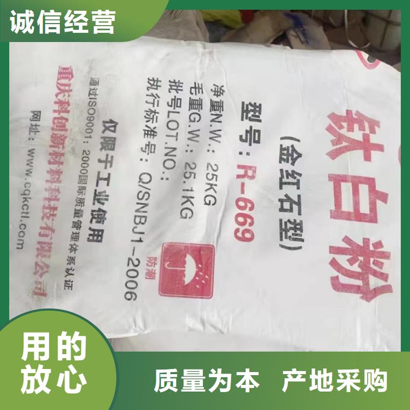 回收纖維素回收油漆放心得選擇