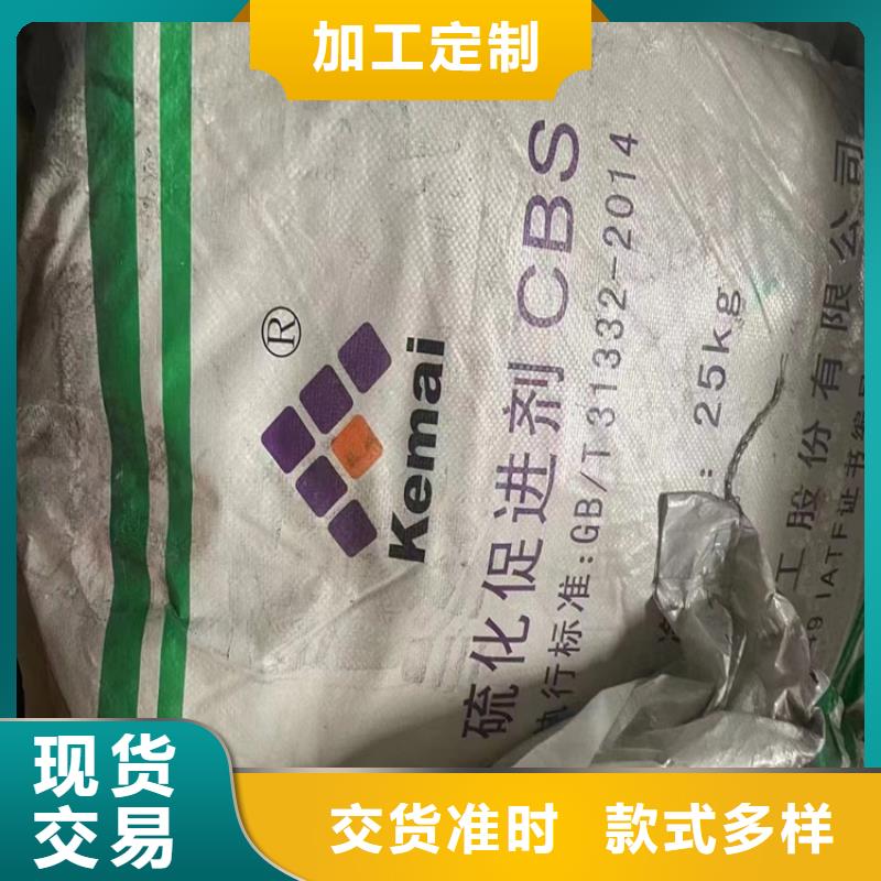 【回收纤维素二手银浆源厂直接供货】