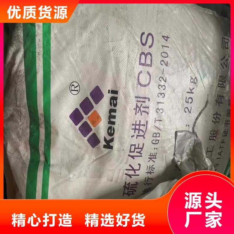 回收船漆