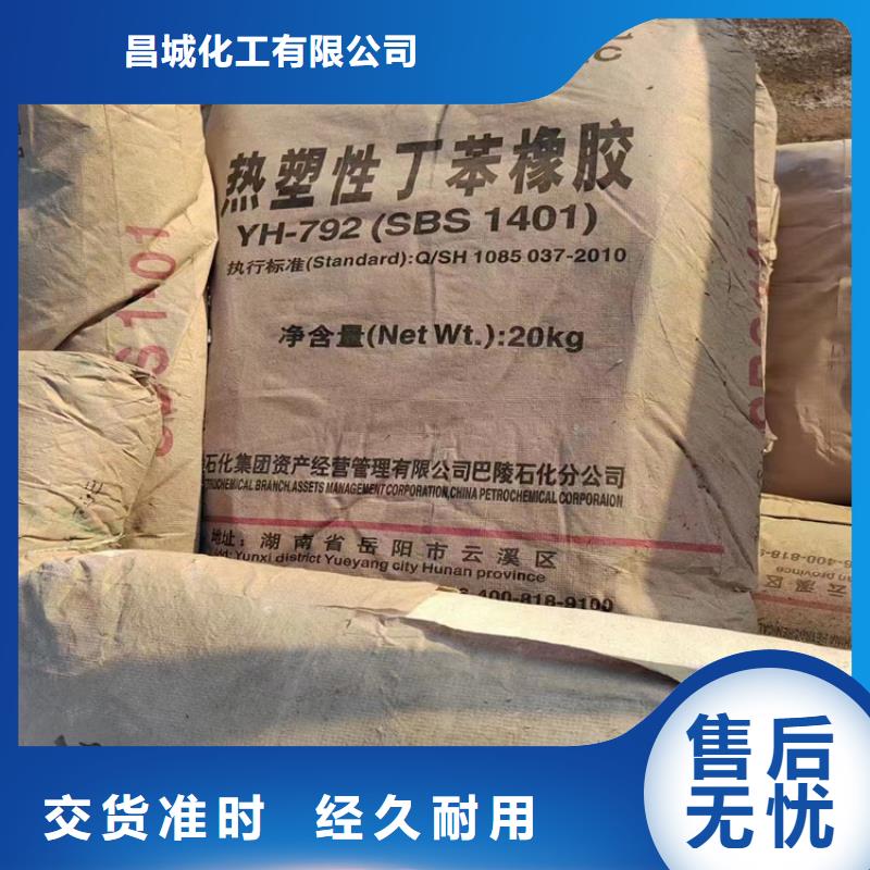  回收纖維素專業(yè)生產(chǎn)制造廠