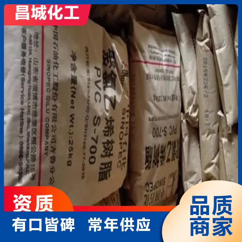 回收纤维素支持定制加工