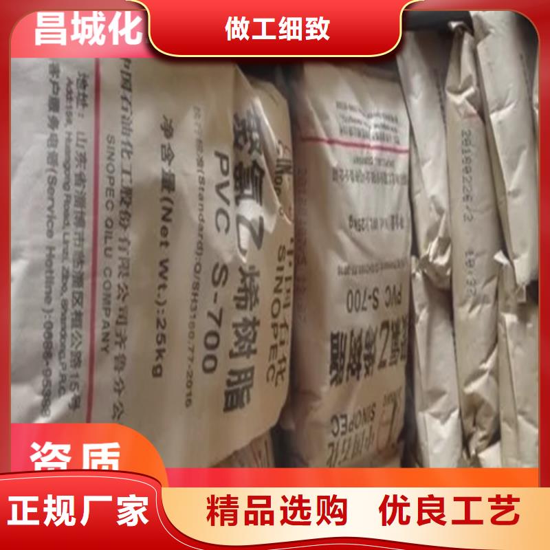 【回收纤维素】_回收硫酸铜快速报价
