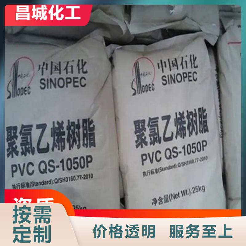 回收纤维素用心做好细节