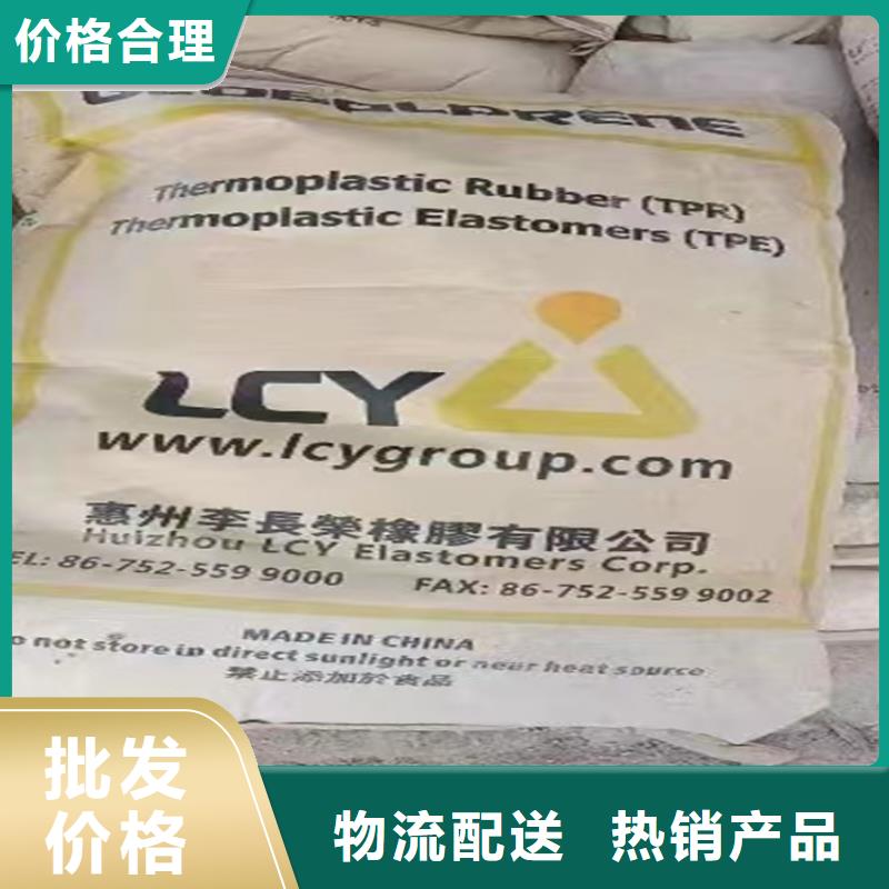 回收船漆現(xiàn)場結(jié)算