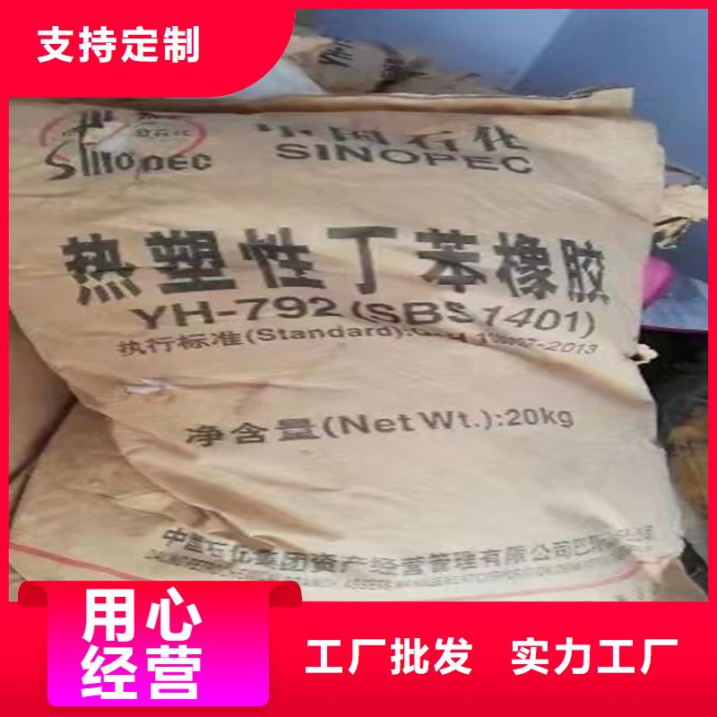 回收纤维素【硅胶回收】产地货源
