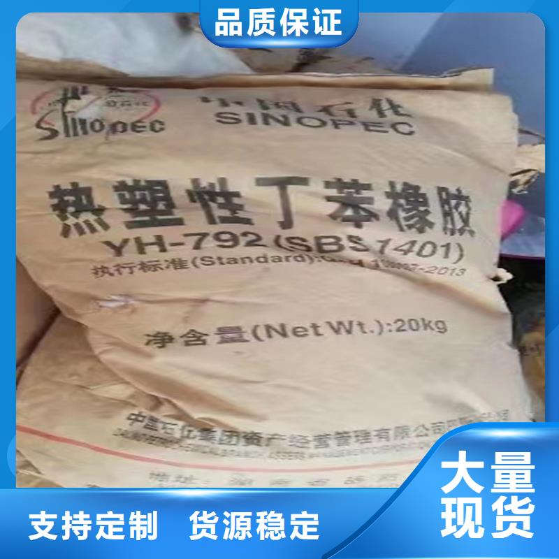  回收纤维素定制批发