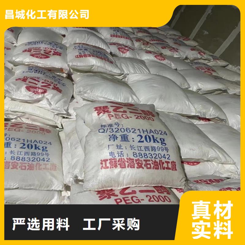【回收纖維素】-日化原料回收符合標(biāo)準(zhǔn)