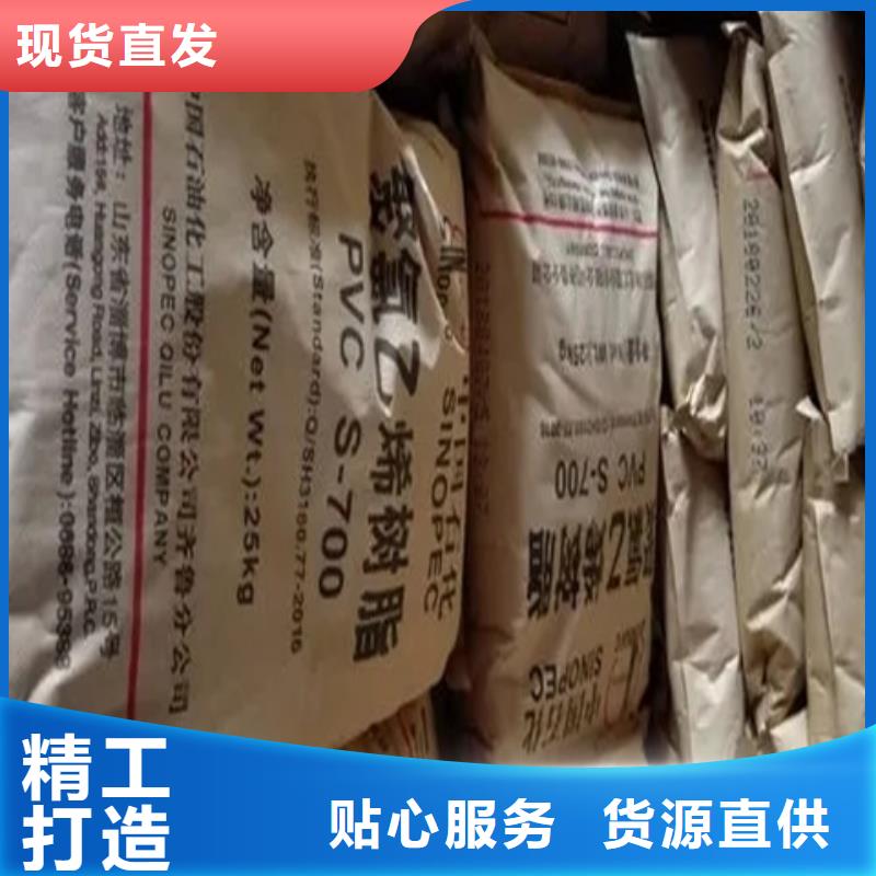 回收纤维素精选好货