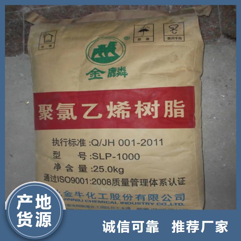 回收纖維素商家直供