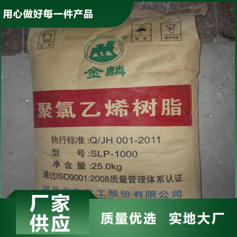  回收纖維素質(zhì)保一年