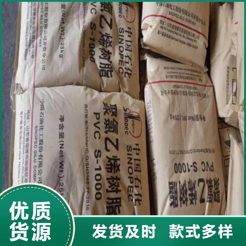 【回收纤维素】_回收硫酸铜快速报价