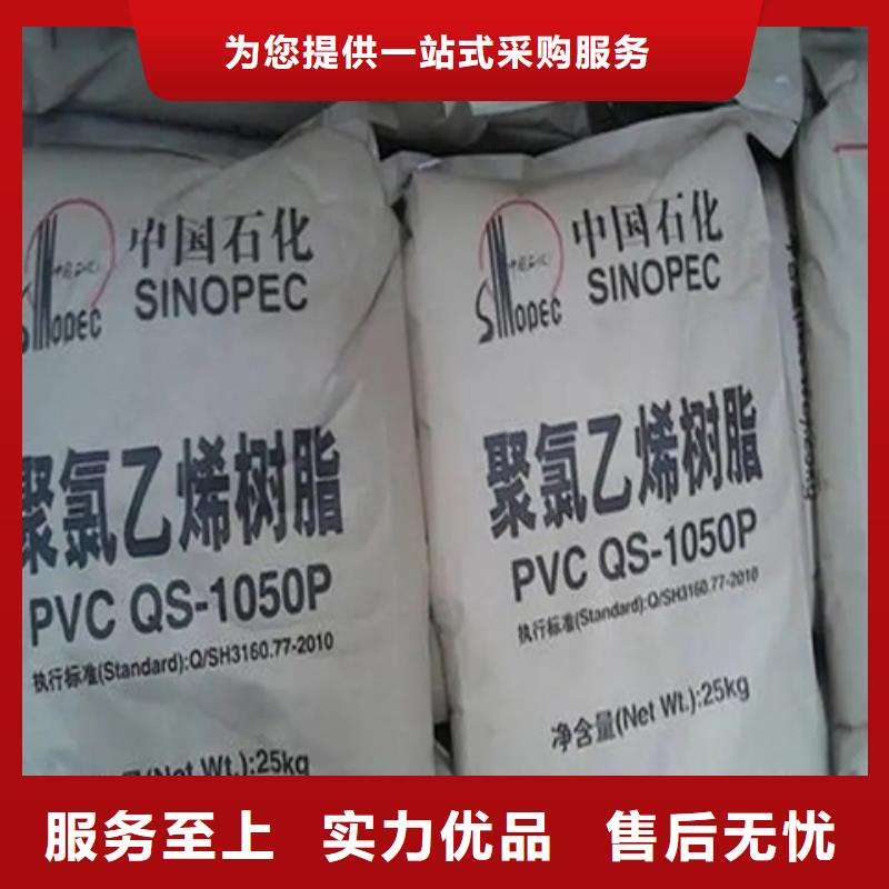  回收纖維素為品質(zhì)而生產(chǎn)