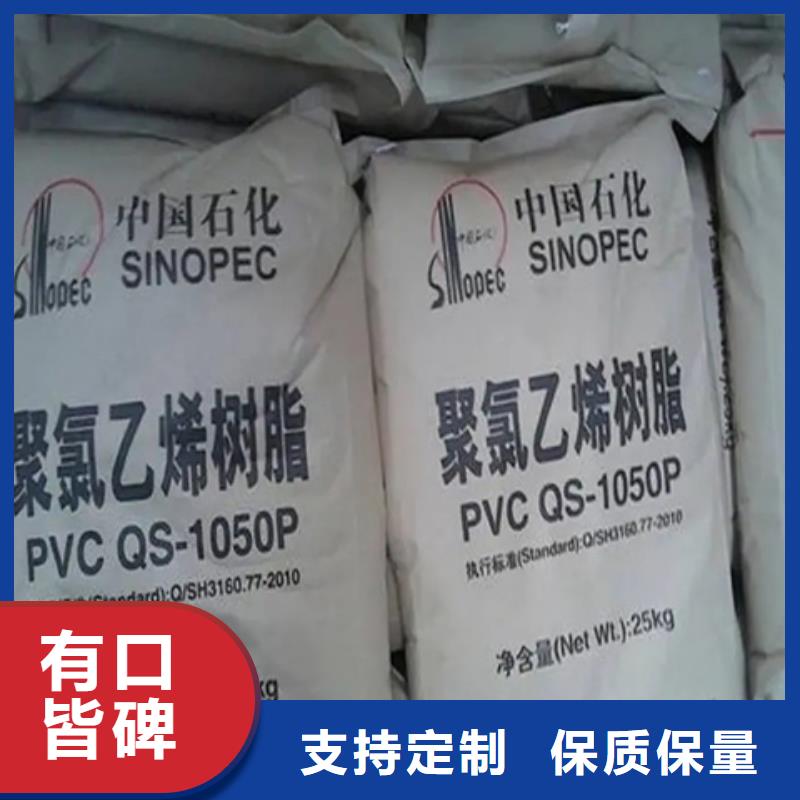 回收纖維素源頭廠家經(jīng)驗豐富