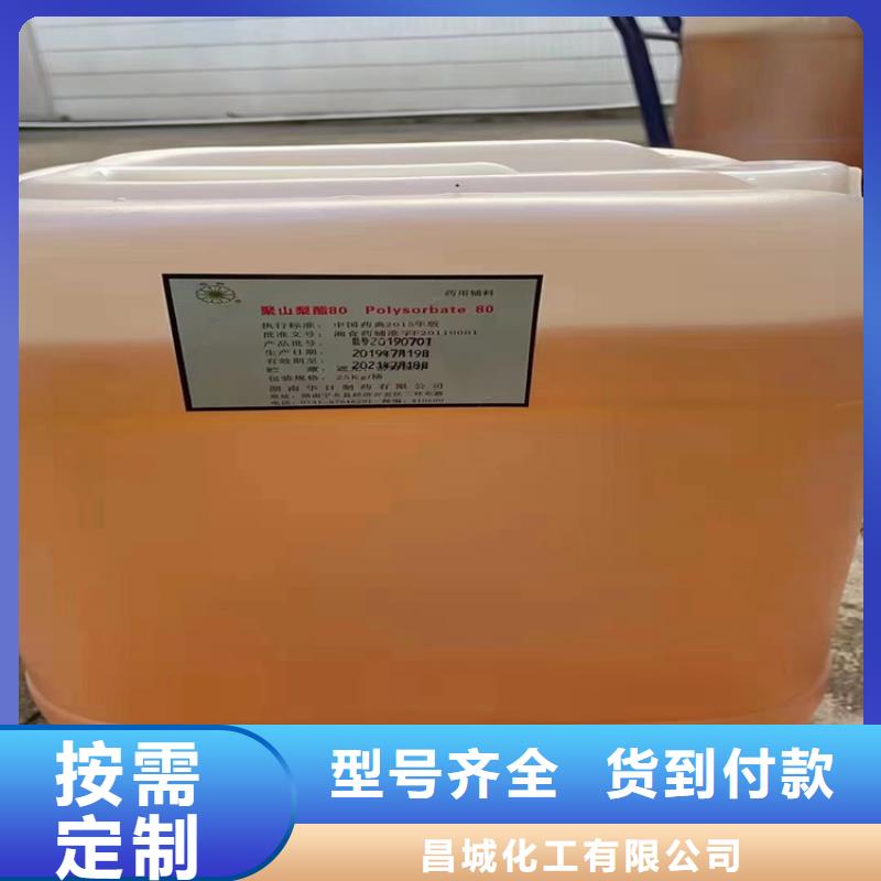 回收纖維素廠家大量現(xiàn)貨