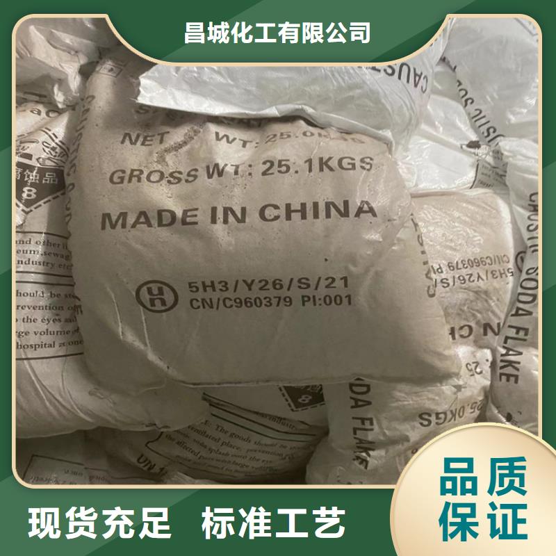 回收纖維素廠家銷售