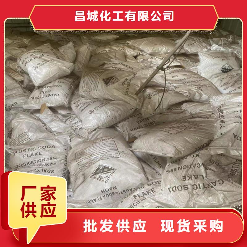 回收纖維素廠家大量現(xiàn)貨