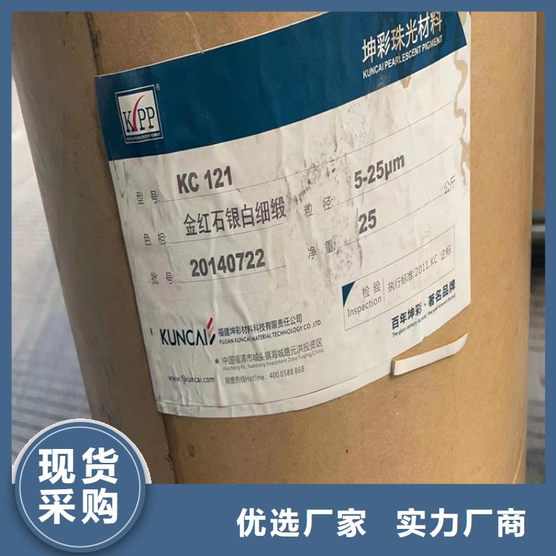 回收纖維素氫氧化鋰回收今年新款