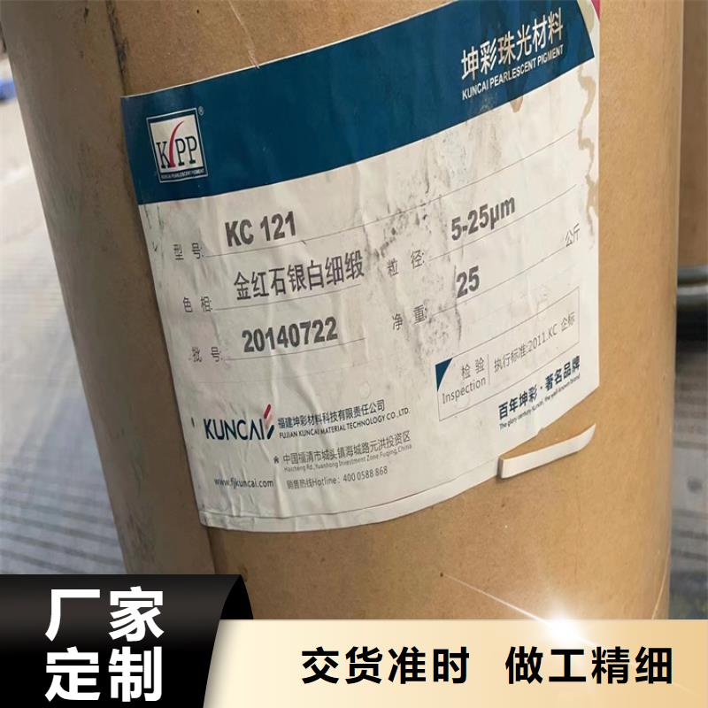回收纖維素產(chǎn)品實(shí)拍