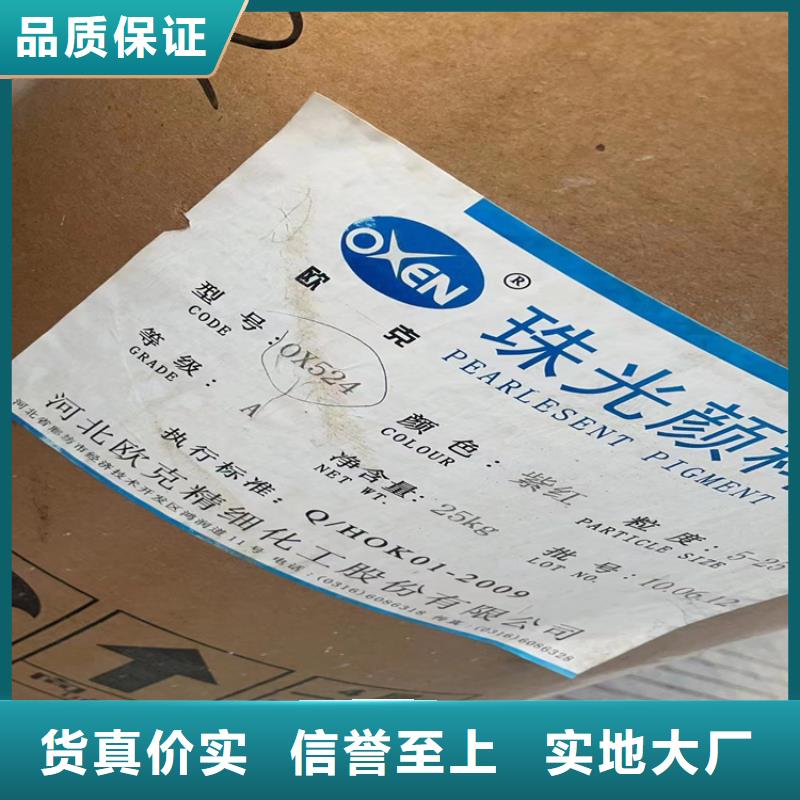 回收纤维素品牌专营