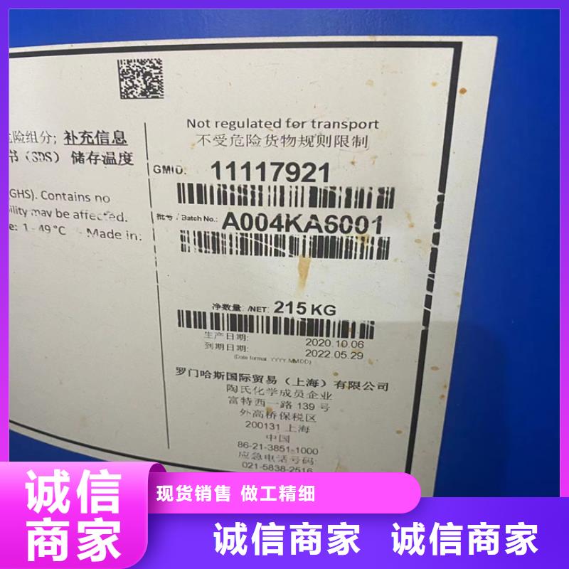 回收纤维素回收油漆高品质诚信厂家