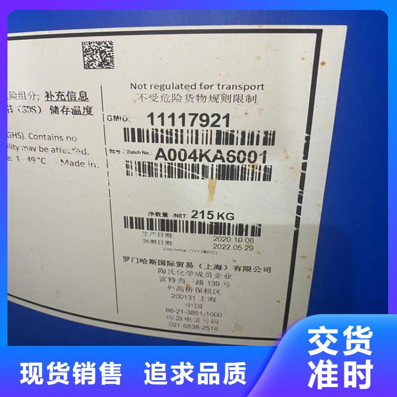回收纤维素回收油漆放心得选择