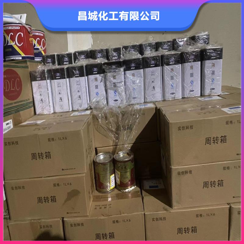 回收纖維素回收油漆高品質(zhì)誠信廠家